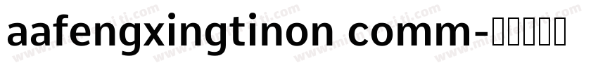 aafengxingtinon comm字体转换
